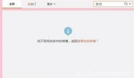卓伟爆料张杰完整视频,张杰完整视频事件内幕曝光