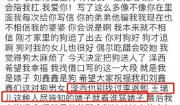 泽西最新爆料消息,揭秘娱乐圈惊人内幕