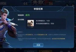 王者爆料沐辰视频下载安装