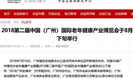 广州新闻爆料费真的有吗